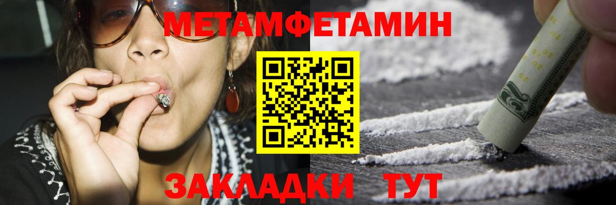 Лосино-Петровский  АМФ  Вход с VPN  Amphetamine 98% 