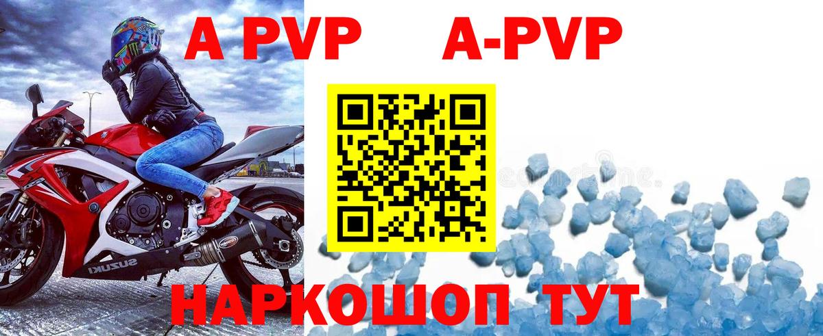 A PVP VHQ Лосино-Петровский