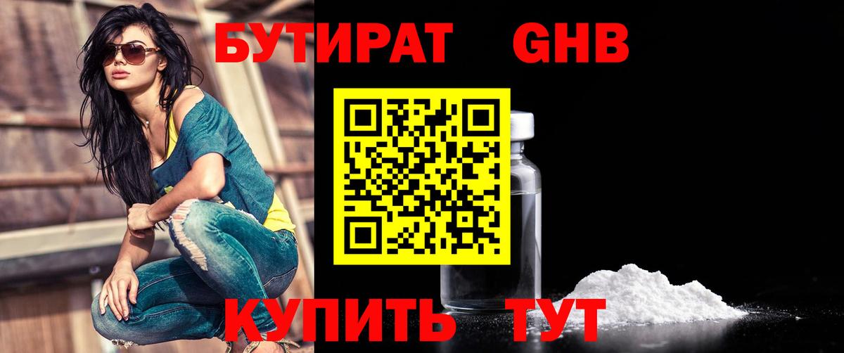 Лосино-Петровский  ГАШИШ  Вход с VPN  Меф кристаллы  Бошки Шишки  COCAIN  COCAIN  MDMA 