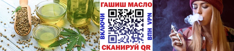 купить закладку Лосино-Петровский Canna-Cookies марихуана