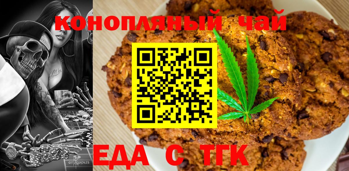 Лосино-Петровский  Canna-Cookies марихуана  Вход с VPN 