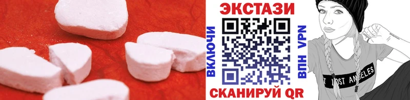Ecstasy таблы  как найти закладки  Лосино-Петровский 