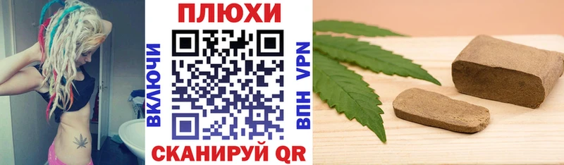 kraken маркетплейс  Лосино-Петровский  Гашиш убойный 
