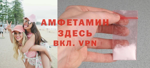 альфа пвп Костерёво
