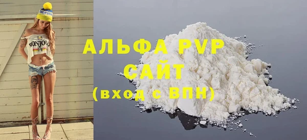 альфа пвп Костерёво
