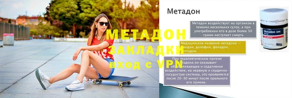 эйфоретик Аша