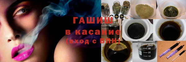 альфа пвп Костерёво