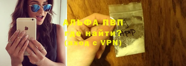 альфа пвп Костерёво