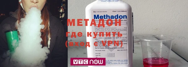 метадон Корсаков