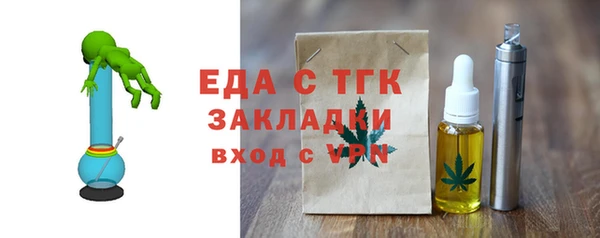 соль ск Ахтубинск