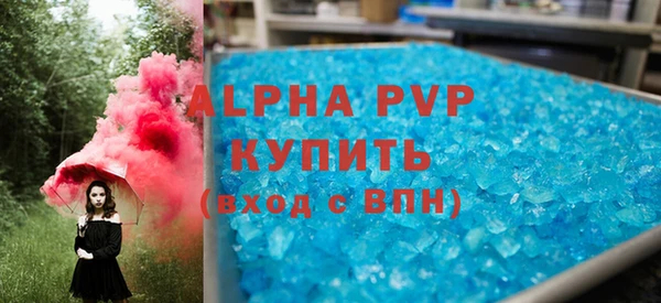 альфа пвп Костерёво