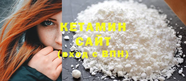 альфа пвп Костерёво