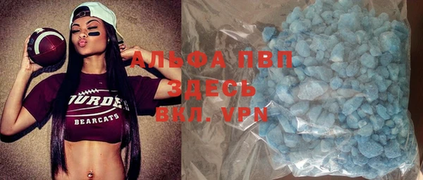 мескалин Козельск