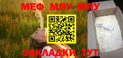 прущая мука Кимры