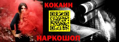 прущая мука Кингисепп