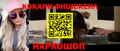 прущая мука Кингисепп