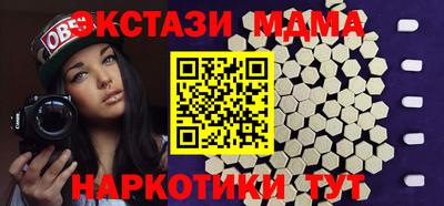 прущая мука Кингисепп