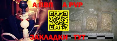 прущая мука Кингисепп