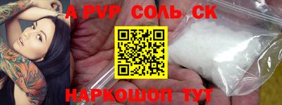 прущая мука Кингисепп