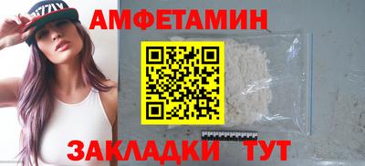 прущая мука Кингисепп