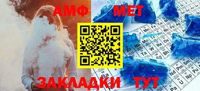 apvp Кинель