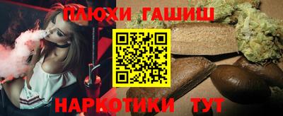прущая мука Кингисепп