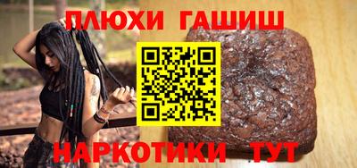 прущая мука Кингисепп
