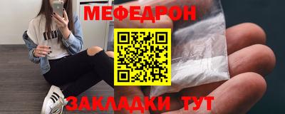 прущая мука Кимры