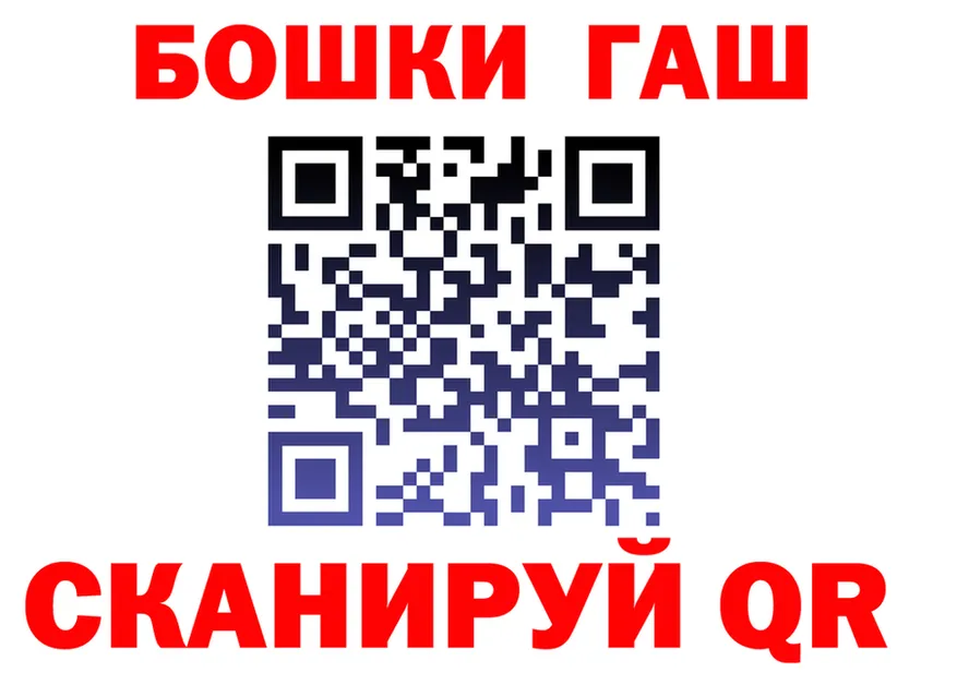 ГЕРОИН хмурый зеркало это KRAKEN Лосино-Петровский