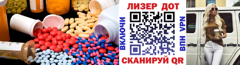 купить наркотики цена Лосино-Петровский кракен ONION ЛСД экстази ecstasy