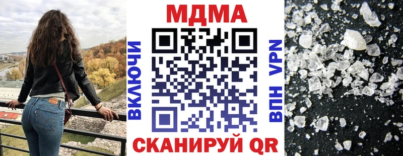 МДМА VHQ  Лосино-Петровский 