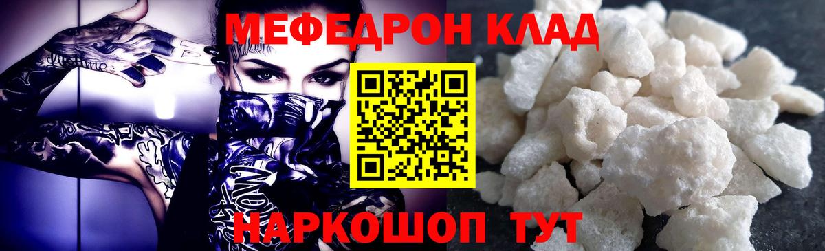 Мефедрон мука Лосино-Петровский