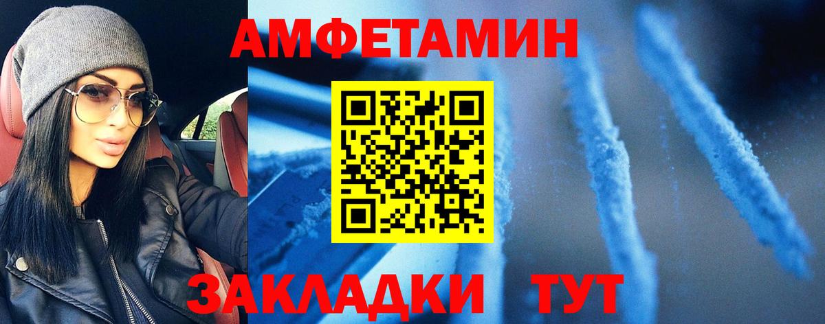 МЕТАМФЕТАМИН Декстрометамфетамин 99.9%  Вход с VPN  Метамфетамин  Лосино-Петровский 
