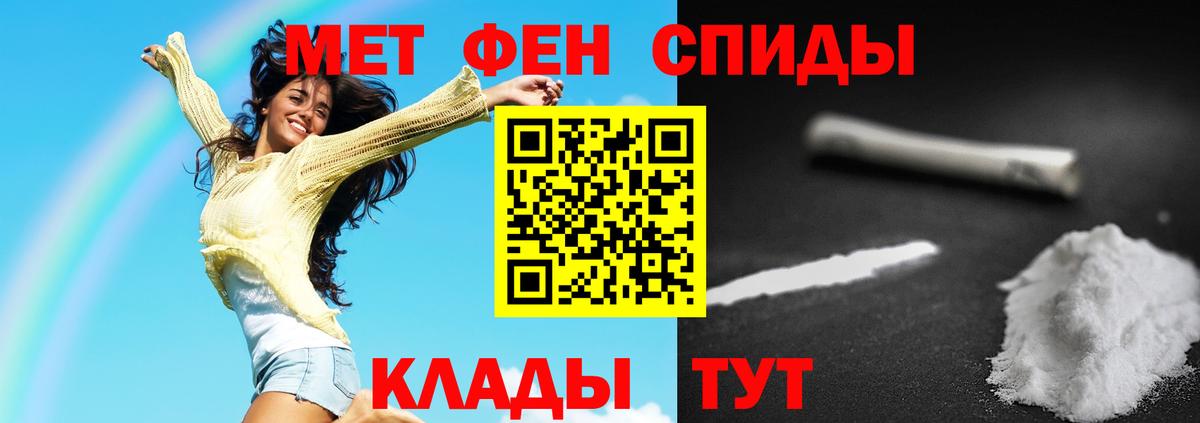Первитин витя Лосино-Петровский