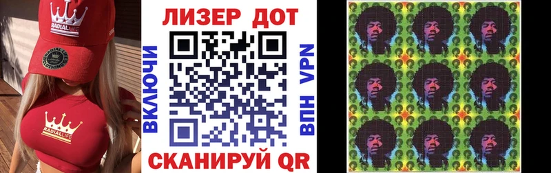 Наркотические марки 1500мкг  Лосино-Петровский 