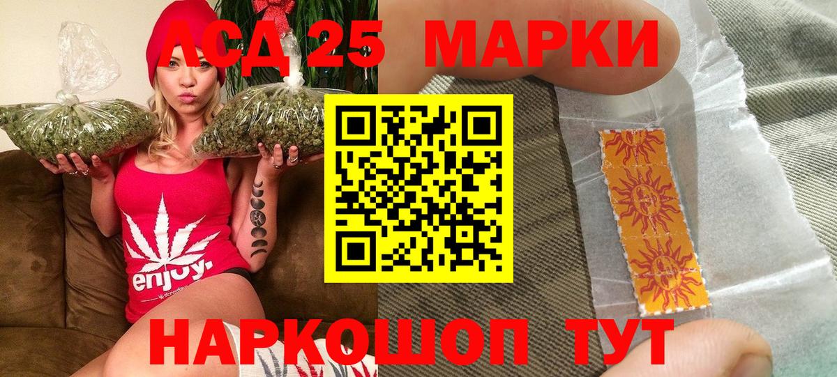 Наркотические марки 1500мкг  Наркотические марки 1500мкг  Марки N-bome  Вход с VPN  Лосино-Петровский 