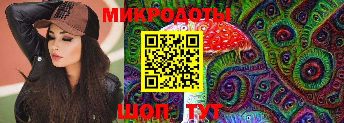 Псилоцибиновые грибы GOLDEN TEACHER  Вход с VPN  Лосино-Петровский 