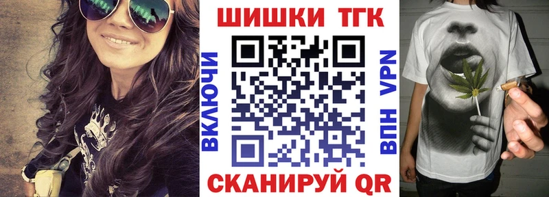 Марихуана план  Лосино-Петровский 