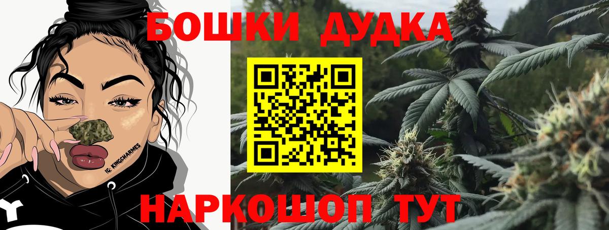 МАРИХУАНА ГИДРОПОН  Бошки марихуана конопля  Лосино-Петровский  Вход с VPN  Конопля план 