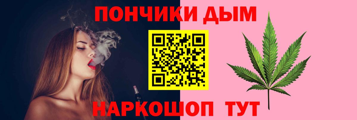 Бошки марихуана LSD WEED Лосино-Петровский